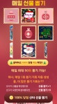 더쿠 - ok캐쉬백 매일 선물뽑기 하고가!