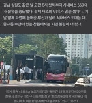 더쿠 - 18년만에 진짜로 파업한 부산버스..+ 창원버스