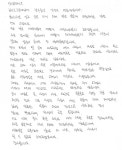 더쿠 - 웨이크원 공식 인스타그램 스토리에 올라온 보이즈2플래닛 '김건우' 사과문.jpg