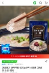 더쿠 - 대건명가 돼지국밥 630g 5팩+양념장소금