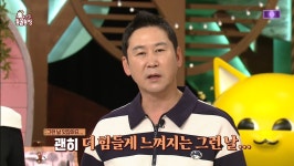더쿠 - 방금 동물농장 나온건데 이것도 살짝 그런날 밈인가?ㅋㅋㅋㅋ