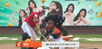 더쿠 - [KBO] 한 경기 외국인 최다 탈삼진 기록 세우는 폰세 15K
