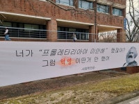 더쿠 - 너가 프롤레타리아야 미안해 했잖아?