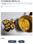 더쿠 - 내가 집김밥을 별로 안좋아하는 이유....jpg
