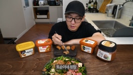 더쿠 - 찌개팔아서 건물세운 또순이네 된장찌개를 재현해본 유튜버