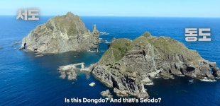 더쿠 - 넷플이 공식으로 말아주는 독도 