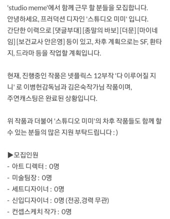 더쿠 - 다지니 넷플 12부작인가봐 필메참고