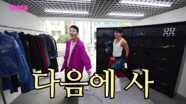 더쿠 - 가을맞이 옷 쇼핑하러 간 조권과 큐영