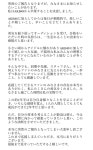 더쿠 - AKB48 코하마 코코네 졸업에 관한 보고