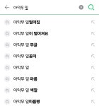 더쿠 - 식물초보들이 데려왔다가 많이 당황하게되는 식물