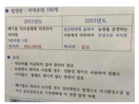 더쿠 - 당근으로 단지내 낙엽 처리하던 아파트 근황.jpg