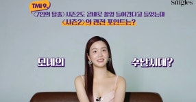 더쿠 - 이유비 시즌2 ㅅㅍ