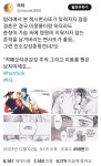 더쿠 - 결혼은 결국 이몽룡이랑 하더라도 춘향이 가슴 속에 영원히 지워지지 않는 흔적을 남겨버리는 변사또가 좋음..