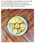 더쿠 - 9월에 먹은 집밥들