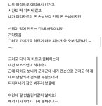 더쿠 - 미용실 예약할 때 디자이너들마다 가격 다르잖아 근데 전부 스텝이 하는 거 같지 않아?