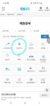 더쿠 - ㅇㄷㄷ gs25 커피머신 있는 지점 검색 이거맞아?