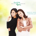 더쿠 - 당시 이유리 vs 김현주로 엄청 갈렸던 드라마 <반짝반짝 빛나는>