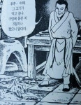 더쿠 - 동북아에서 자주 시행된 금지된 저주 주술.jpg