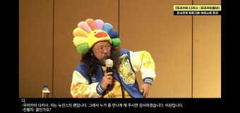 더쿠 - 뉴진스 인스타에 올라온 성덕 무라카미 다카시.