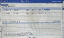 더쿠 - 셈덬 질문이 있오... 법인은 신용카드 자료수집 및 자동분개 어떻게 가져와?