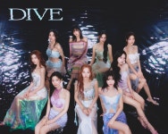 더쿠 - 트와이스(TWICE) 일본 정규 5집 『DIVE』 7/17 발매