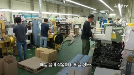 더쿠 - 한강 작가 책 찍어내는 인쇄소 근황