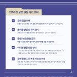 더쿠 - 에어라인 하이터치 맞았네ㅋㅋㅋㅋ