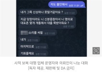 더쿠 - 
