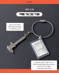 더쿠 - 2025 서울국제도서전, 시공사의 굿즈 🔍🔧🔨✂📐