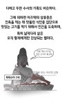 더쿠 - 아즈텍은 정말로 식인을 하였는가?