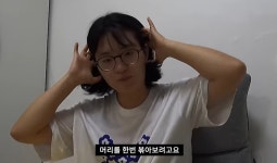 더쿠 - 여행유튜버 원지의 하루 덕분에 히피펌의 성지가 된 동네 미용실