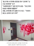 더쿠 - 