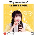 더쿠 - 쉬즈베이글 떴다!