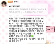 더쿠 - 버블의 단점같은 답장 기능.jpg