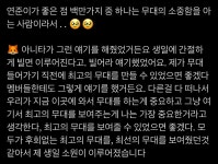더쿠 - 투바투 연준은 생일소원도 참 본인다움ㅠㅠ
