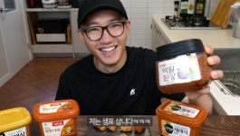 더쿠 - 찌개팔아서 건물세운 또순이네 된장찌개를 재현해본 유튜버