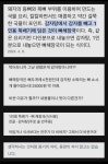 더쿠 - 감자탕과 뼈해장국의 차이