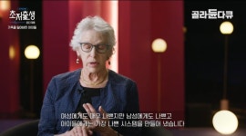 더쿠 - 부모가 맞벌이 하는 사이 아이는...?