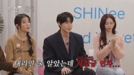 더쿠 - [출장십오야] 각자 팀 구호랑 자기 연차 소개하는 슴 소속 가수들