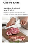 더쿠 - 글로벌나이프 G-46/G-2/G-84 주방칼 (등등 종류 많음)