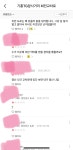 더쿠 - 운전이 익숙해져서 이제 뭘 겪어봐야 하지 생각해봤는데 회전교차로..