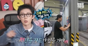 더쿠 - [나혼자산다] 첫 셀프 세차에 7만원 쓴 김대호