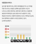 더쿠 - 영화 <천박사 퇴마 연구소: 설경의 비밀> 심의 완료 (98분, 12세 이상 관람가 / 약스포)