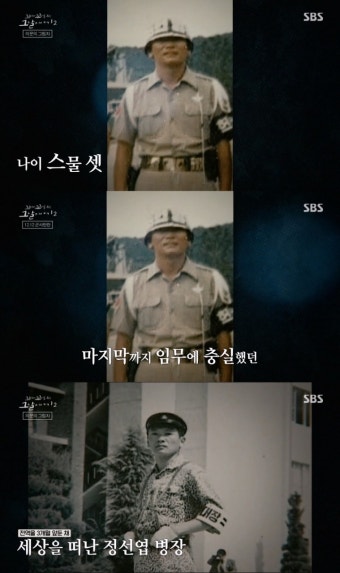더쿠 - 영화 <서울의 봄>을 재미있게 봤다면 한번쯤 보면 좋은 꼬꼬무 에피소드(스포)