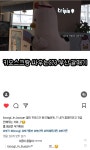 더쿠 - 부기 인스타 구경갔는데 너무 ㄱㅇㅇ