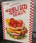 더쿠 - 노브랜드 버거 맛있던데