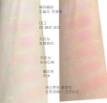 더쿠 - 태그 블러셔 페어모브 충동구매하고 아차 똑같은 색 또 산거 같다 싶어 비교발색 해보았고