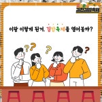 더쿠 - 김천이요? 김밥천국 말씀하시는거죠? (2024 김천 김밥축제)