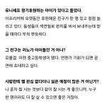 더쿠 - ‘후원금 1억↑’ 스트레이 키즈 리노, 역대 최연소 ‘밥피어스아너클럽’ 위촉