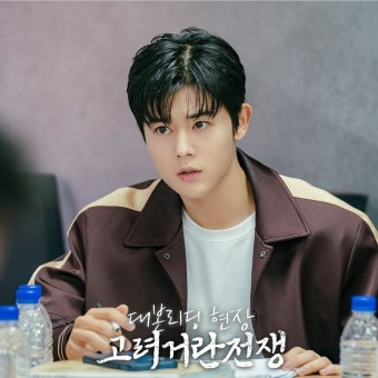 더쿠 - KBS <고려거란전쟁> 대본리딩 현장에 김동준